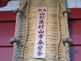Hōzōmon